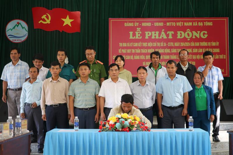 Các Chi bộ thuộc Đảng ủy tham gia ký kết cam kết thực hiện Chỉ thị 34.jpg Các Chi bộ thuộc Đảng ủy tham gia ký kết cam kết thực hiện Chỉ thị 34.jpg